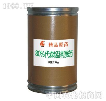 东方-80%代森锰锌原药