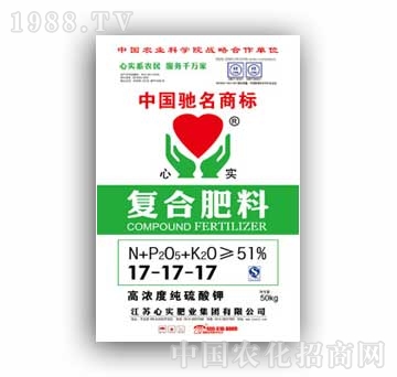 心实-复合肥料-硫酸钾17