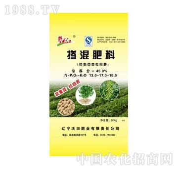 沃田-13-17-15（45%）花生豆类肥