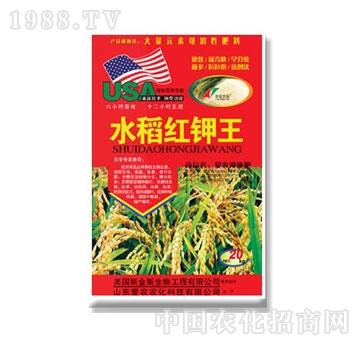 爱农农化-水稻红钾王4公斤