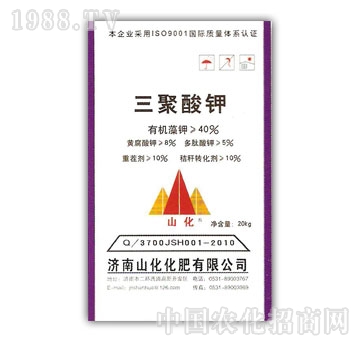 山化-三聚酸钾