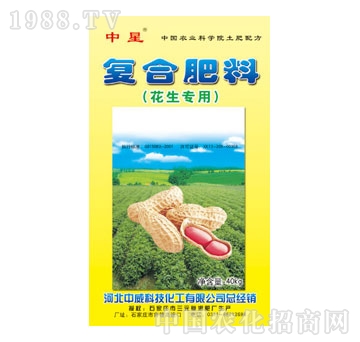 中威-花生专用复合肥料