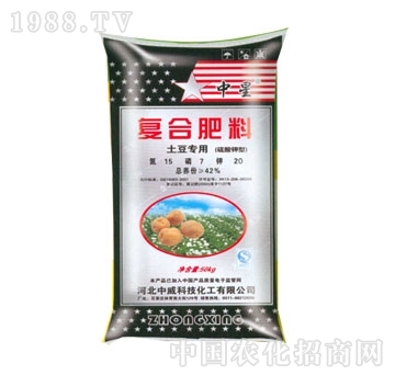 中威-土豆专用复合肥料