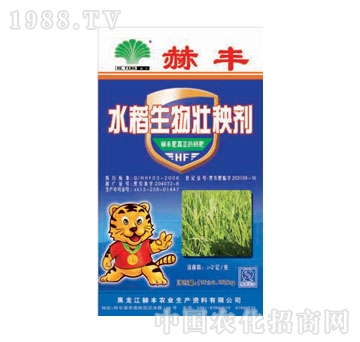 赫丰-生物水稻壮秧剂