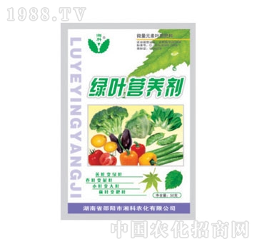 湘科-绿叶营养剂