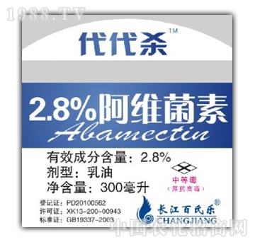 长城-代代杀-2.8%阿维菌素乳油