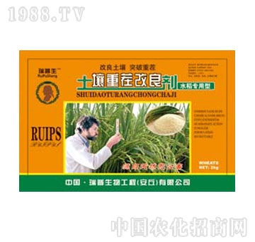 瑞普-土壤重茬改良剂（水稻）
