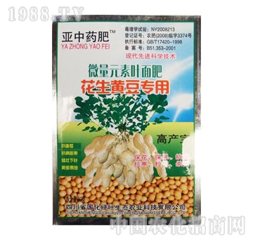 国化-花生黄豆微量元素叶面肥