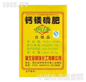 楚襄-钙镁磷肥