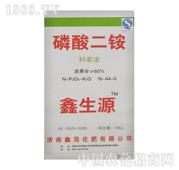 鑫茂-磷酸二铵（料浆法）