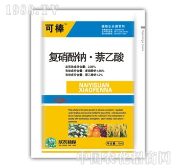 欣农植保-2.85%复硝酚钠萘乙酸