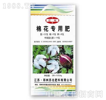 苏北-棉花专用肥50kg