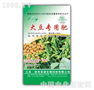 苏源-大豆专用肥