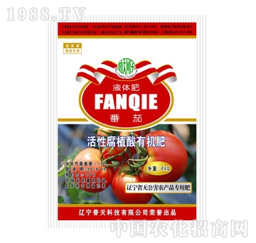 普天-活性腐植酸番茄专用肥