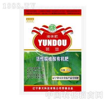 普天-活性腐植酸芸豆专用肥