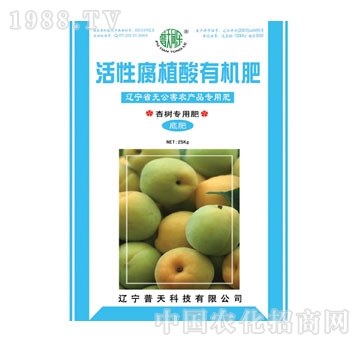 普天-活性腐植酸杏树专用底肥