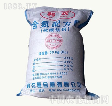 科农-含氮配方肥硫酸铵