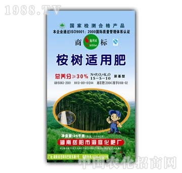 中亚-桉树适用肥25kg