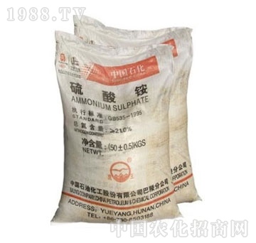 广肥农资-硫酸铵