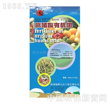 仙峰天达-0.4kg供应腐植酸有机肥