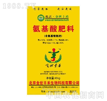 金世丰禾-58%氨基酸肥料