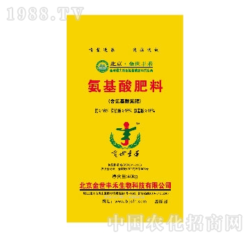 金世丰禾-48%氨基酸肥料