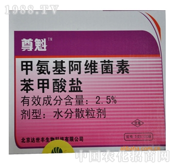 惠峰植保-2.5%甲维盐