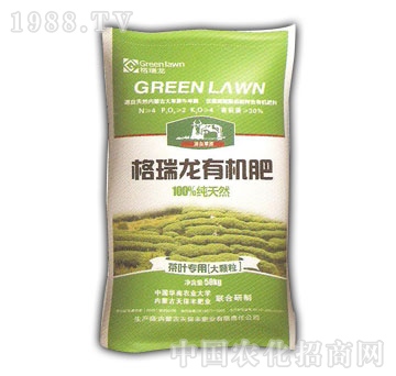 天保丰-茶叶专用有机肥