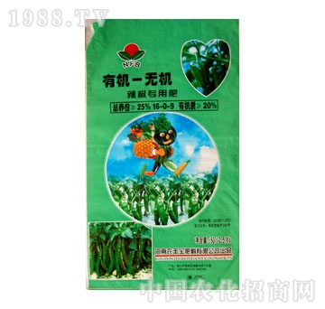 农丰宝-20%辣椒专用肥