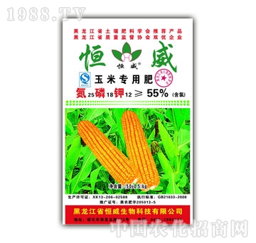 恒威-55%玉米专用肥