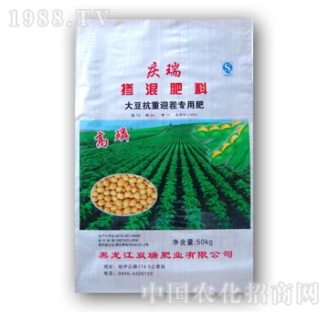 双瑞肥业-大豆抗重迎茬专用肥掺混肥料