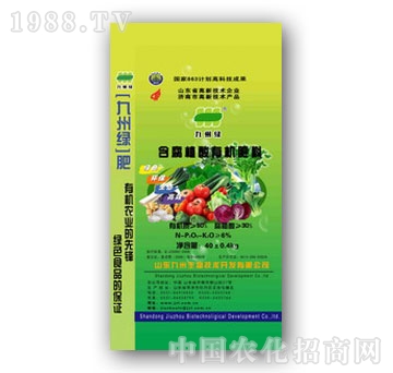九州-腐植酸有机肥