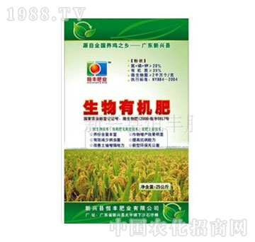 恒丰-水稻专用肥料