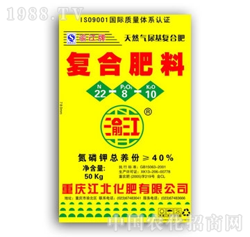 江北化肥-复合肥料22-8-10