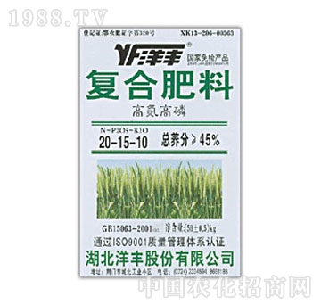 绍兴-洋丰高氮高磷复合肥料50kg