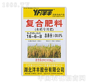 绍兴-洋丰复合肥料16-6-8