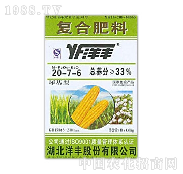 绍兴-洋丰复合肥料20-7-6