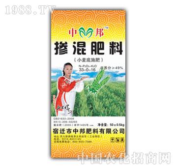 绿洲-小麦专用掺混肥