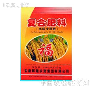 辉隆-水稻专用复合肥