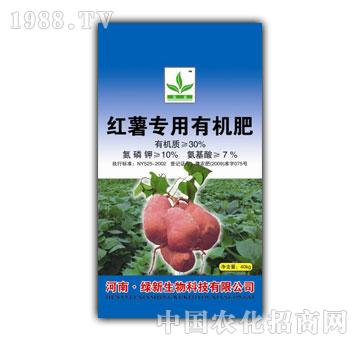 绿新-红薯专用有机肥
