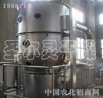 圣尔灵-FL-30B型沸腾制粒干燥机