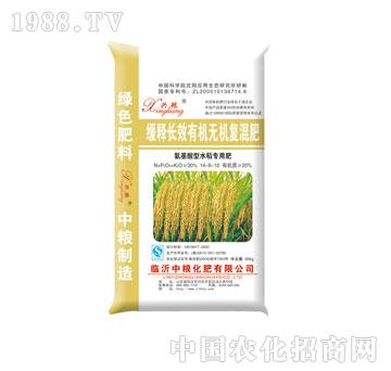 中粮化肥-缓释长效有机无机复混肥水稻专用