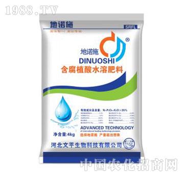 文平-含腐殖酸水溶肥料