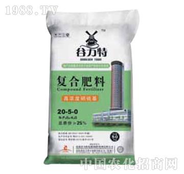 美利丰-谷力特高塔复合肥料系列--硝硫基20-5-0