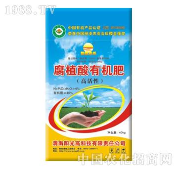 阳光丰禾-高活性腐殖酸有机肥