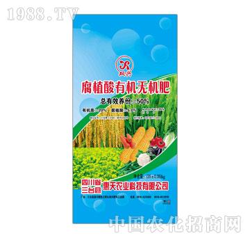 惠天-腐植酸有机无机肥常规农作物通用型