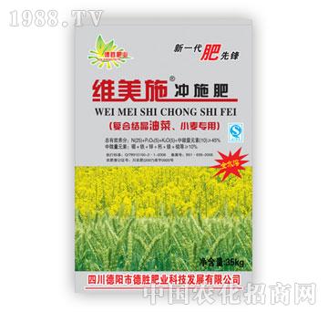 德胜-复合结晶油菜、小麦专用冲施肥45%