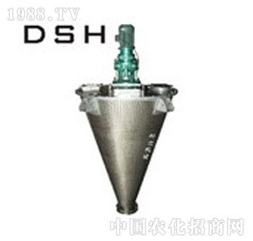 洲际环发-DSH锥形混合机