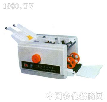 汉光-HG-9B/4自动折纸机a