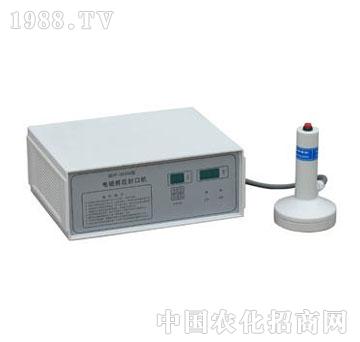 DS-500C手持式电磁感应封口机